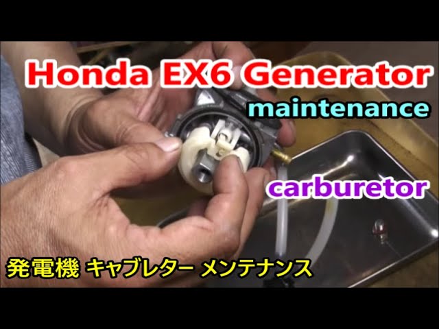 HONDA EX6 Generator maintenance 【分解】発電機 メンテナンス (分解