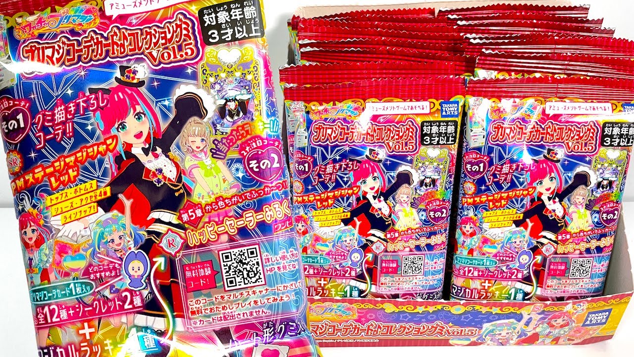Waccha PriMagi Coordination card collection gummy 5 