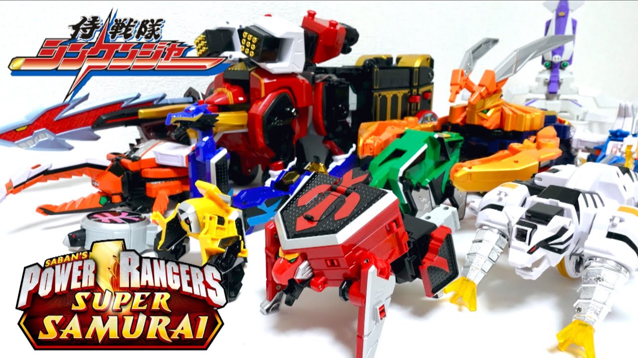 Just All Combine】DX Power Rangers Samurai Samurai Gigazord
