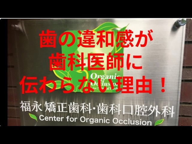 スリーステップ秋山メソッドBASIC授業Leeson1#デンタルダイヤモンド