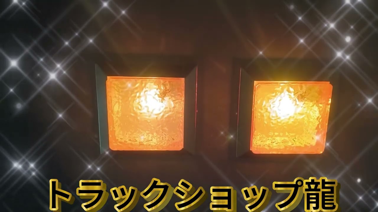 新品 ダウンライト 角型 大 幅175mm シャンデリア 2個セット 石目