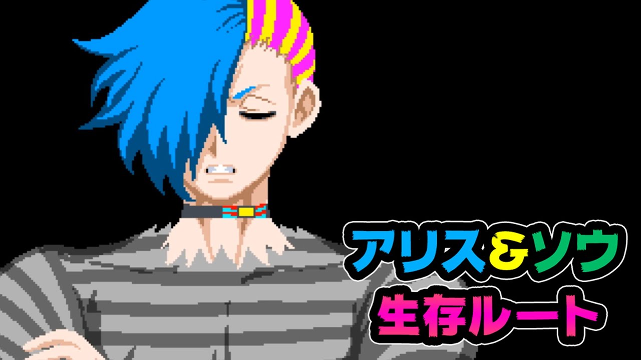 68【キミガシネ】『宴』開始。クールすぎる覚醒ランマルから目が離せ