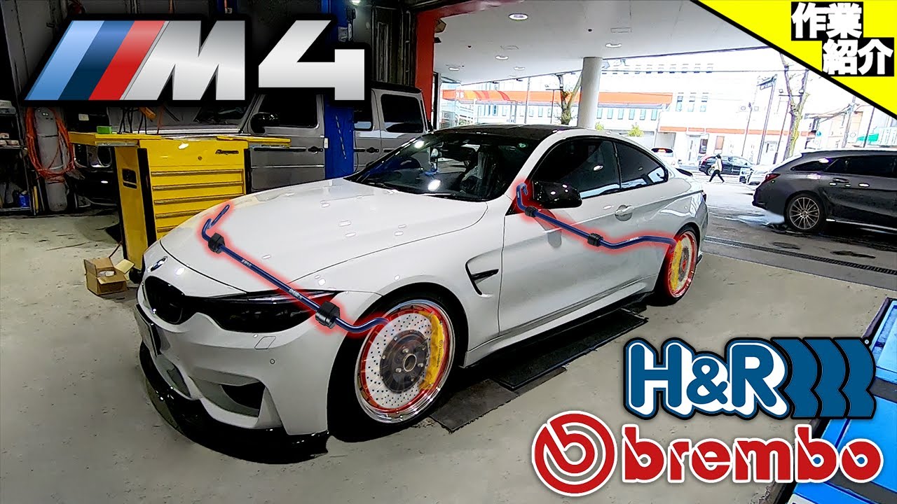 bond shop Urawa] Watch this video to see how you can replace the