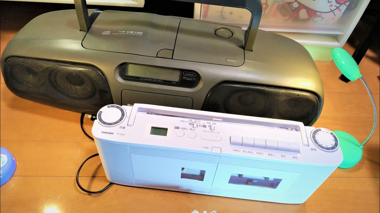 レビュー】東芝(TOSHIBA)CDラジカセ(カセットテープ対応)、TY-CDV1の
