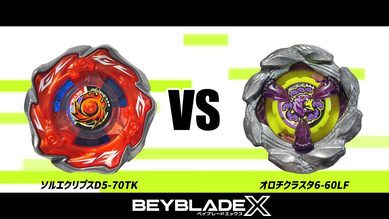ベイブレード オロチクラスタ6-60LF（シックスシクスティーエルエフ