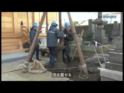 TOKYO 匠の技(造園 熟練技能編） - YouTube