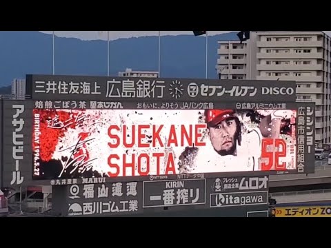 20250817 末包昇大 第1打席の登場曲【｢みんなのうた｣／サザン