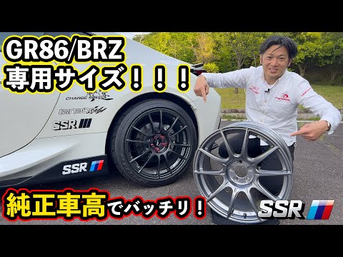 Rear size for GR86/BRZ is now available! GTX01 and GTX04 are