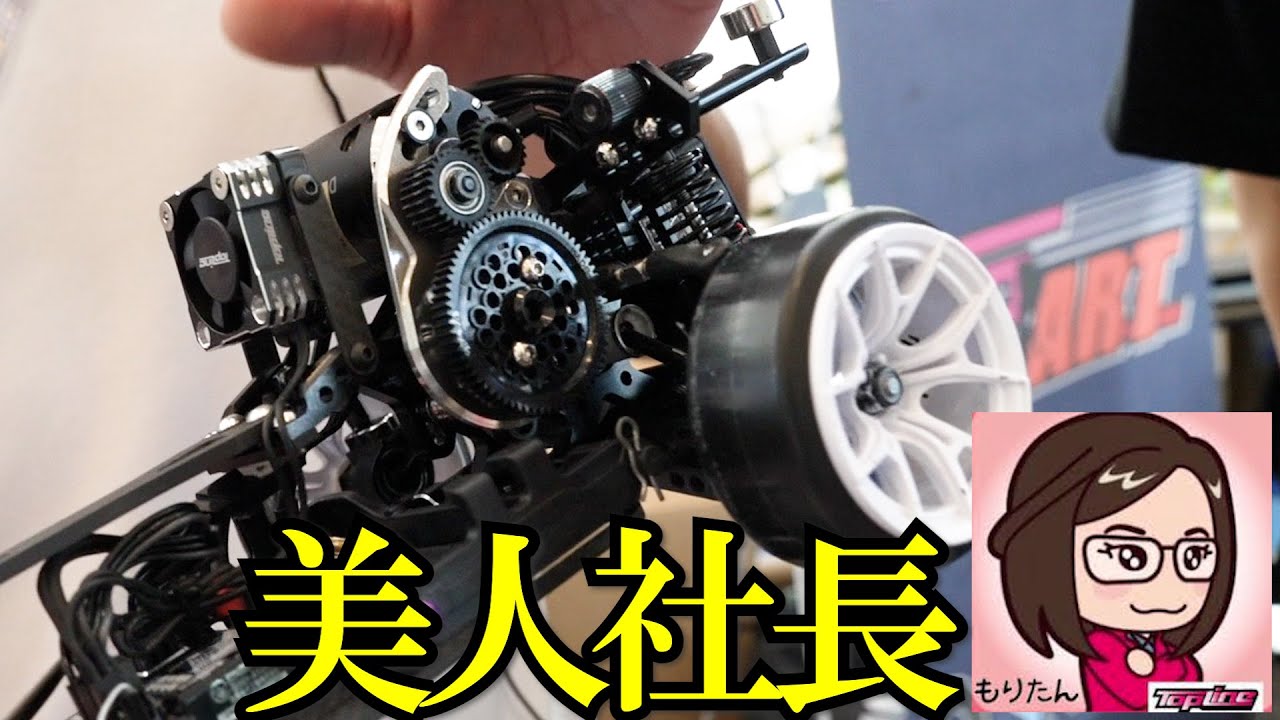 Amazing belt conversion kit for YD-2 (RCDC2021 TOPLINE booth