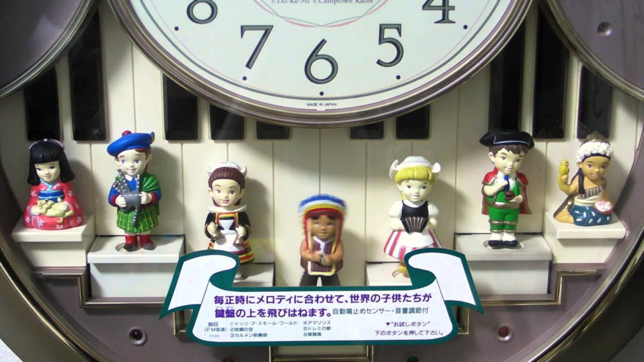 RHYTHM Small World Jumping Kids - YouTube