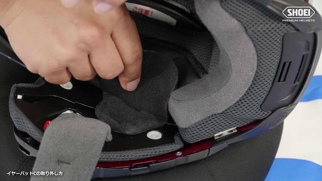 Z-7 内装セット｜オプション＆リペアパーツ｜ヘルメット SHOEI