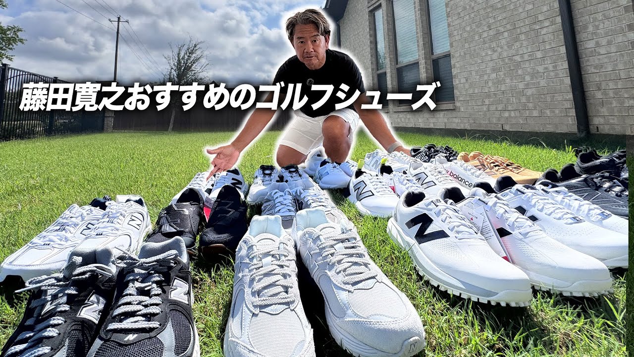 Recommended golf shoes - YouTube