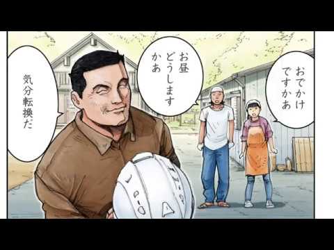 RIDEX】RIDE 58／東本昌平 「The Great Gig on Moment」 KAWASAKI