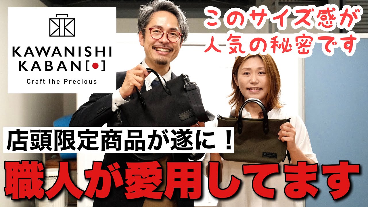 かわいいミニトート 丈夫な生地×栃木レザーハンドル【minimon