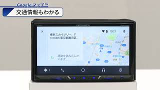 FH-8500DVS | ディスプレイオーディオ | カーナビ・カーAV(carrozzeria