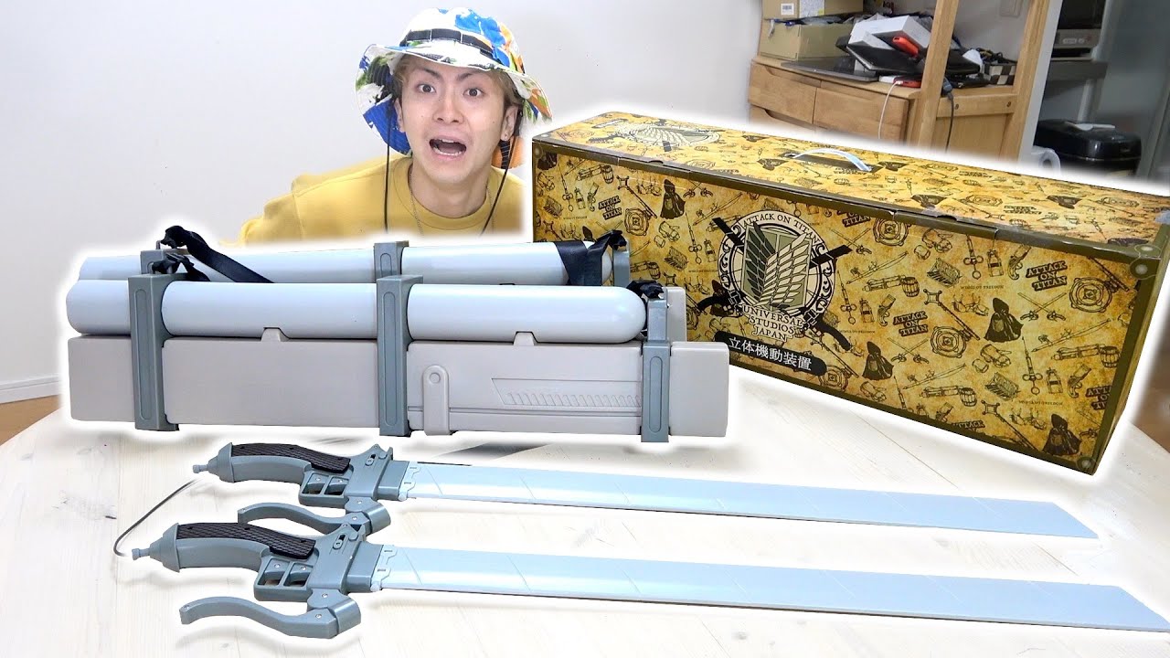 進撃の巨人】公式の”立体機動装置”がヤバすぎる！ - YouTube