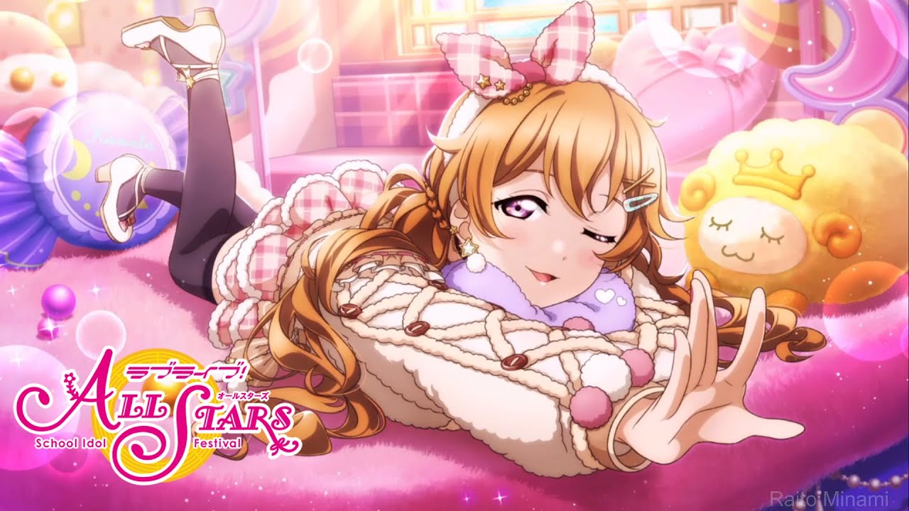 スクスタ】URエピソード【虹ヶ咲】近江 彼方：覚醒後（CV 鬼頭 明里