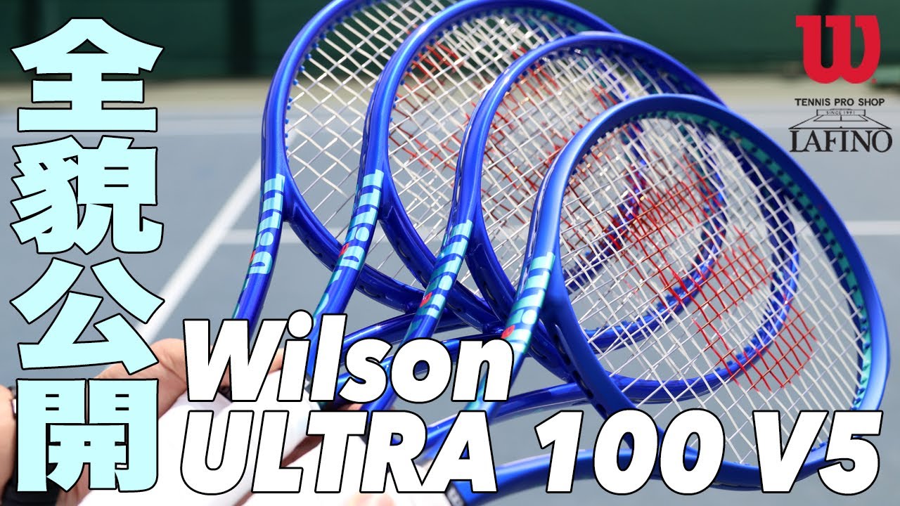 2025年モデル】ウイルソン(Wilson) 硬式テニスラケット ウルトラ99