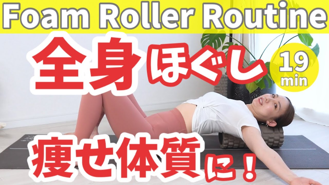 Get a slimmer body!] This is the only option when you're tired