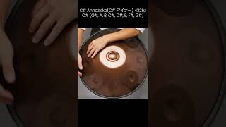 MASH handpanのC#マイナー 432hzの美しい音色 - YouTube