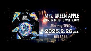 Mrs. GREEN APPLE - Blu-ray/DVD 『ゼンジン未到とヴェルトラウム