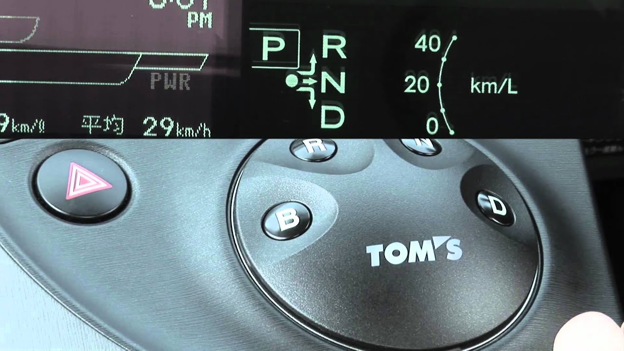 TOM'S SHIFT POSITION SWITCH PV トムス シフトポジションスイッチ