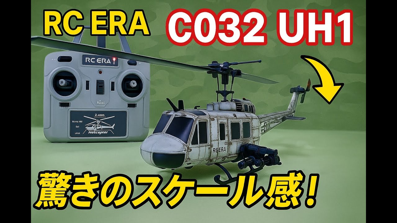 RC ERA Weathered Marine C032 UH1 - Amazing value for money! - YouTube