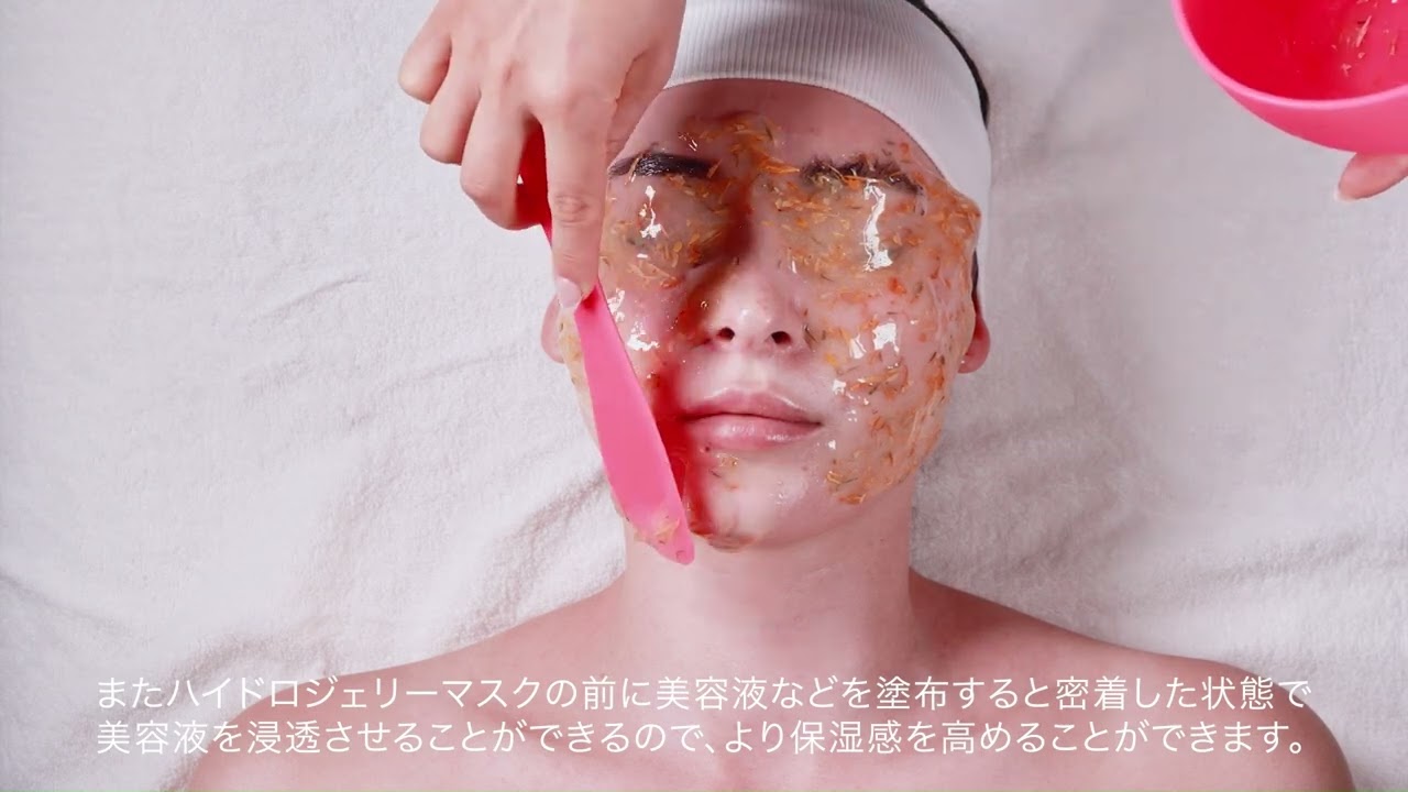 ハイドロジェリーマスク サーモンDNA PDRN | 美容商材ならA