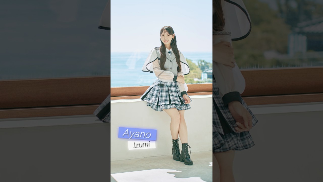 🍃泉綾乃 【#青春のデッドライン】 - YouTube