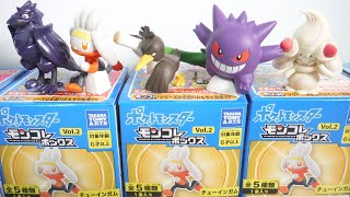 Pokemon モンコレボックス vol.2 全5種 開封 MONSTER COLLECTION BOX