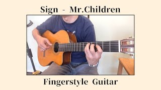 ソロギター】Sign - Mr.Children【fingerstyle】 - YouTube