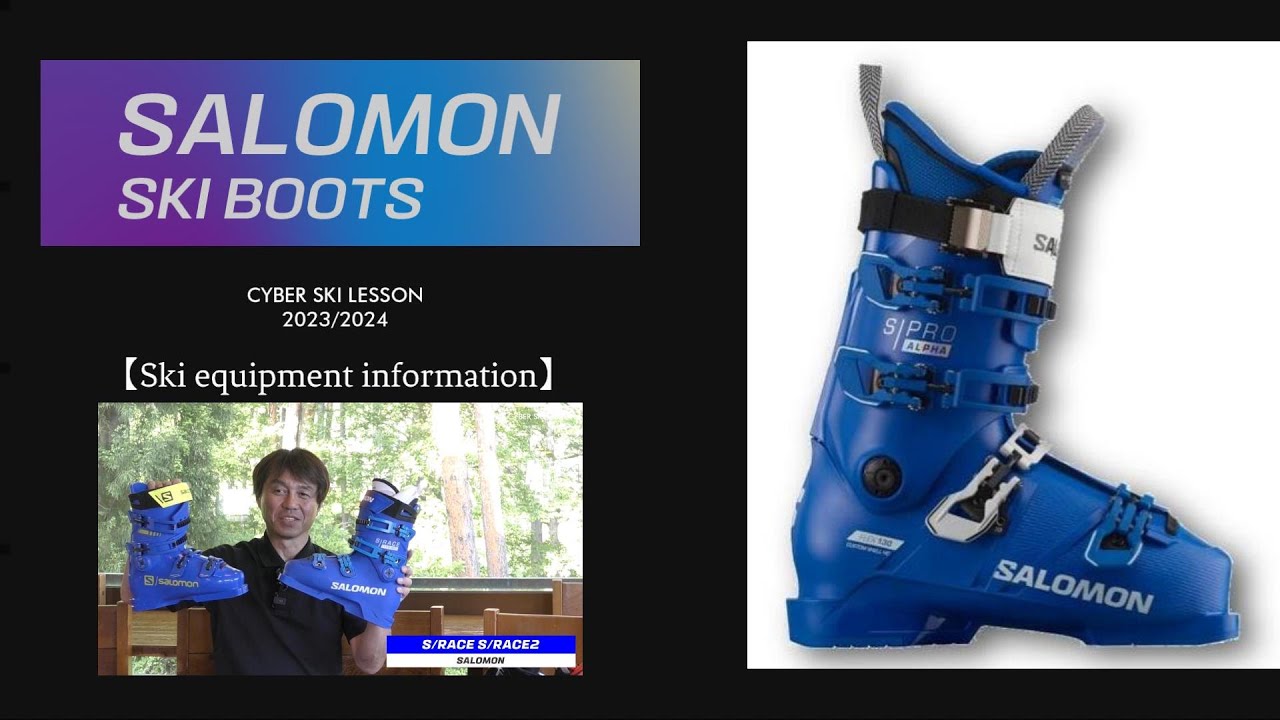 Salomon Custom Fit Sport スキーブーツ 近々取り下げます 【公式通販】