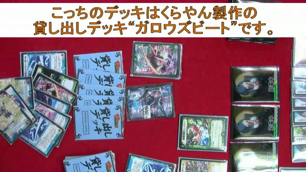 デュエルマスターズ/ボルバルザークエクス無限コンボデッキ - YouTube