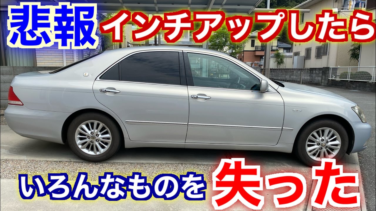 Sad news] I changed my Zero Crown's wheels from the original 16