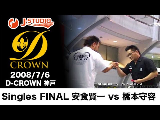 金子 拓輝 VS 吉田 徳久】JAPAN 2024 STAGE16 大阪 BEST32 - YouTube