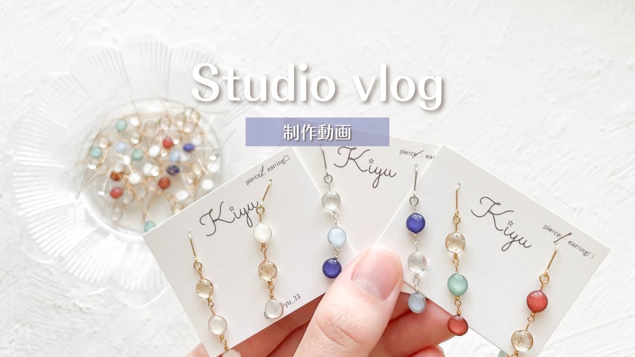 制作動画】ひとつひとつ繋げていく🫧｜ワイヤーアクセサリー｜つぶつぶ