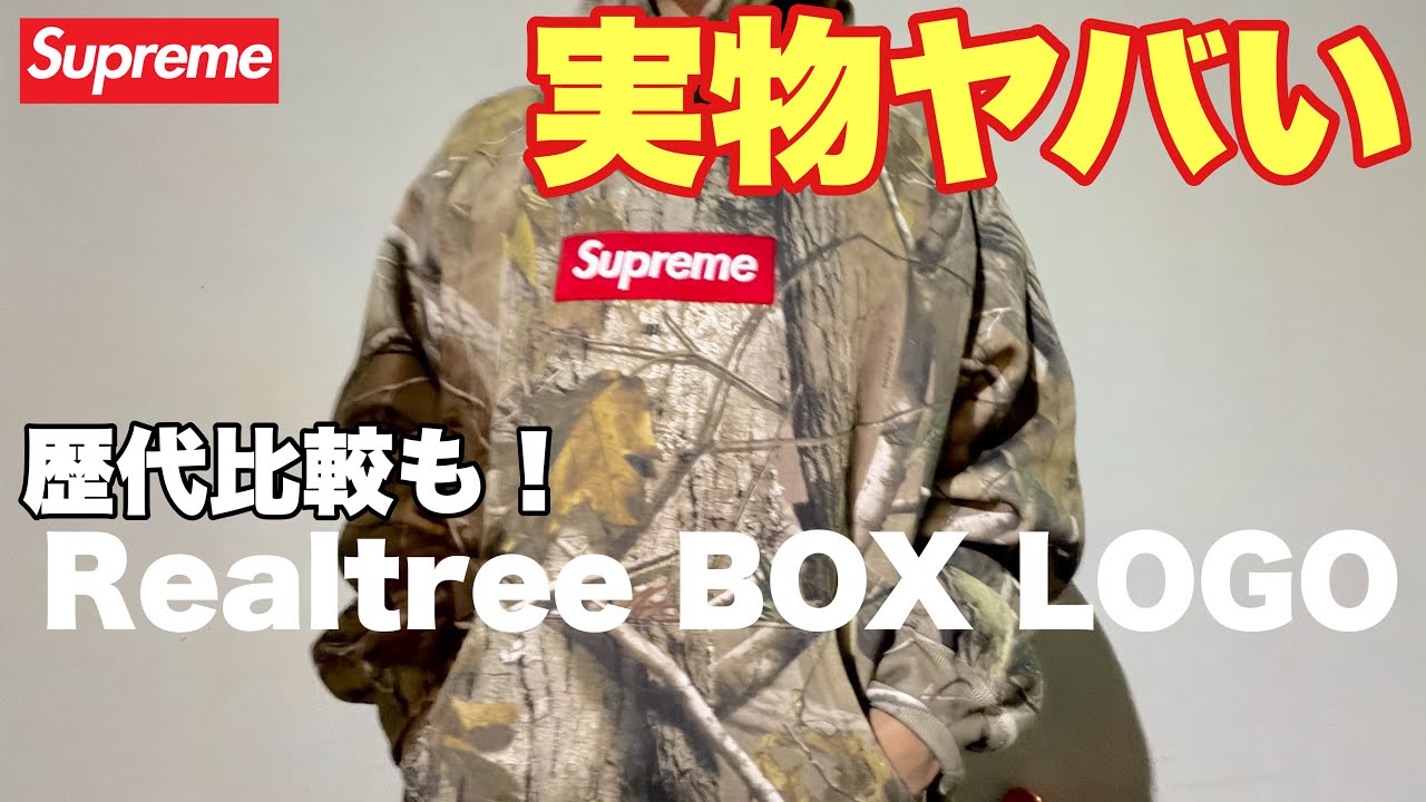 Supreme] The Realtree Box Logo: A Detailed Review and Comparison