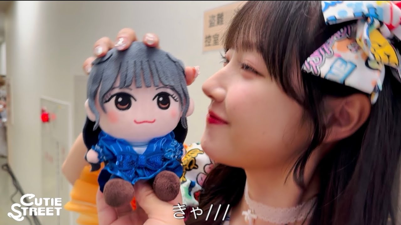 北海道】小さい増田彩乃と愉快な仲間たち【CUTIE STREET】 - YouTube