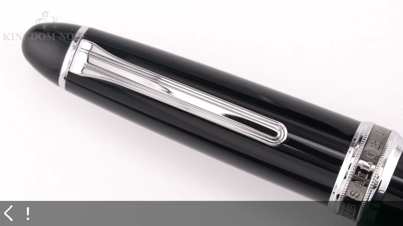 SAILOR セーラー 万年筆 長刀研ぎ シルバートリム 中字 - YouTube