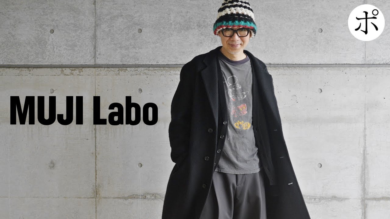 MUJI] New MUJI Labo: This is how I would wear it [Cashmere blend