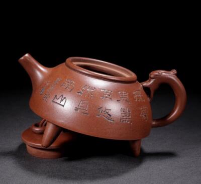 Shi Dabin Signed Old Chinese Handmade Yixing Zisha Teapot w/flower