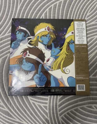 Daft Punk Discovery Interstella 5555 Edition Gold Vinyl NEW SEALED