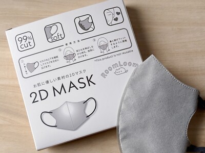 20 PCS 3-Layer Protective Masks, Japanese-Style Disposable Face