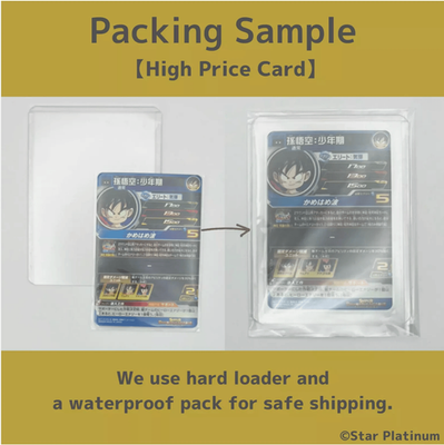 Gogeta: BR GDR SDV8-044 Parallel Japanese Dragon Ball Super Divers