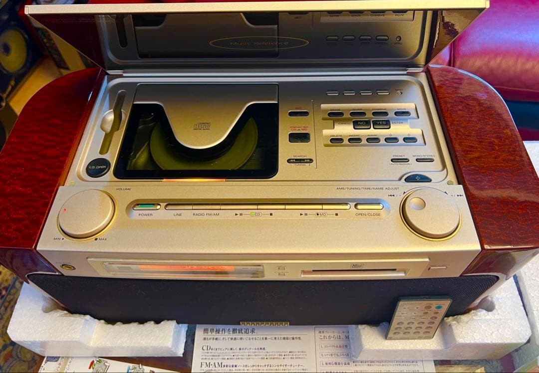 RARE SONY MD-7000 CELEBRITY II • MAHOGANY • FULLY SERVICED NEAR