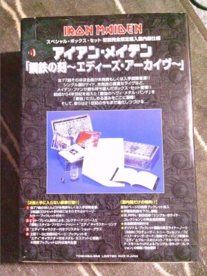 IRON MAIDEN Eddie's Archive Box Set Limited Japanese Edition 6