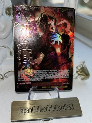 Ainz Weiss Schwarz Overlord Premium Booster Signed Card OVL/SE54