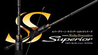 EVERGREEN（エバーグリーン インターナショナル） - SPRS-76MH-S