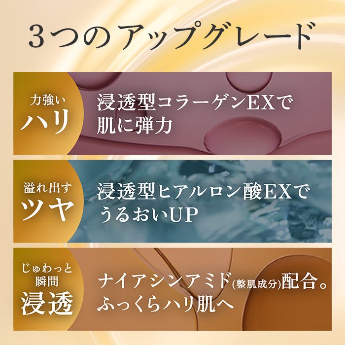 Dr. Ci: Labo Aqua Collagen Gel Enrich Lift EX – Ichiban Mart