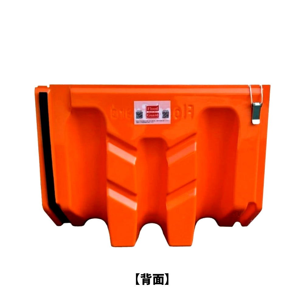 フラッドガード FZ50（平面止水板）｜簡易型止水板｜フジ鋼業